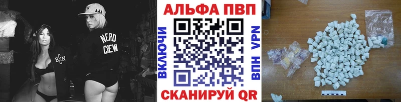 A-PVP крисы CK  Верещагино 