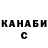 Гашиш VHQ Frederick Kosmos