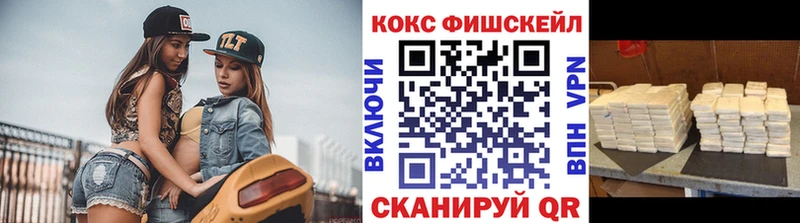 где продают наркотики  Верещагино  Cocaine 99% 