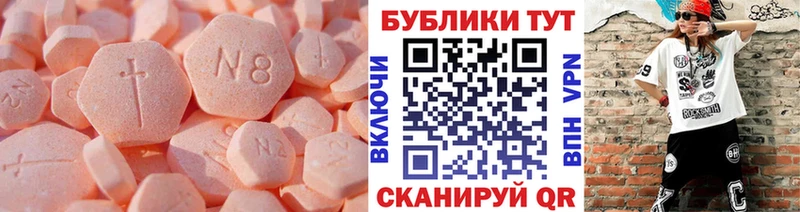 Экстази MDMA Верещагино