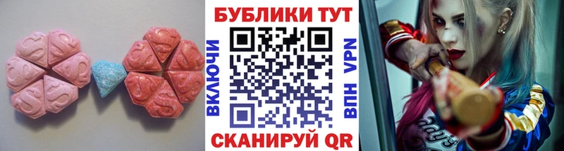 Экстази TESLA  Верещагино 