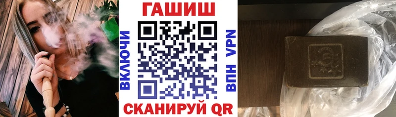 Гашиш hashish  Верещагино 