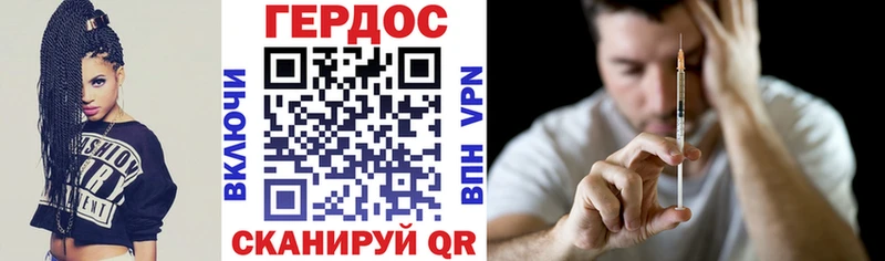 Героин афганец  Верещагино 