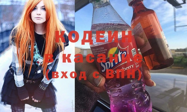 альфа пвп VHQ Белокуриха