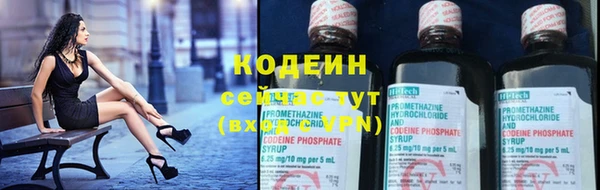 альфа пвп VHQ Белокуриха