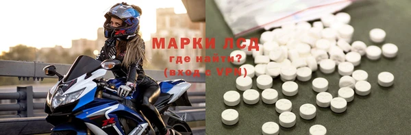 альфа пвп VHQ Белокуриха