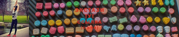 меф VHQ Беломорск
