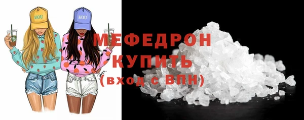 альфа пвп VHQ Белокуриха