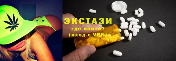 альфа пвп VHQ Белокуриха