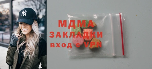 меф VHQ Беломорск