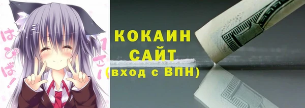 альфа пвп VHQ Белокуриха