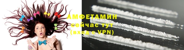 альфа пвп VHQ Белокуриха