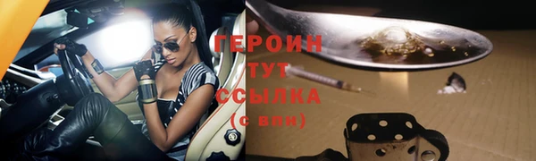 меф VHQ Беломорск