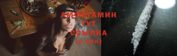 меф VHQ Беломорск