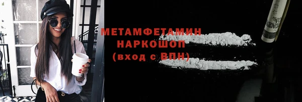 меф VHQ Беломорск