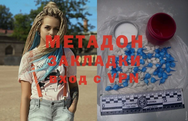 меф VHQ Беломорск
