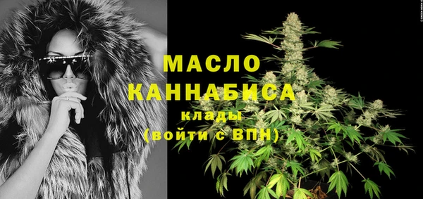 альфа пвп VHQ Белокуриха