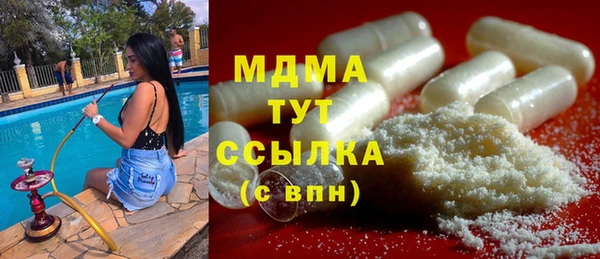 мяу мяу мука Белоозёрский