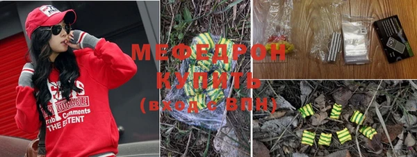 мяу мяу мука Белоозёрский