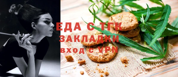 мяу мяу мука Белоозёрский