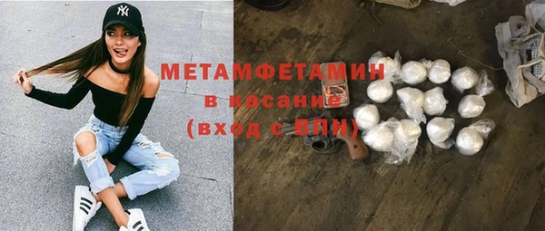 меф VHQ Беломорск