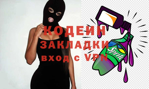 альфа пвп VHQ Белокуриха