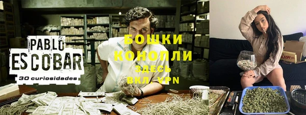 меф VHQ Беломорск
