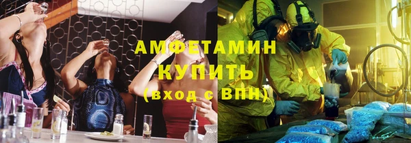 меф VHQ Беломорск