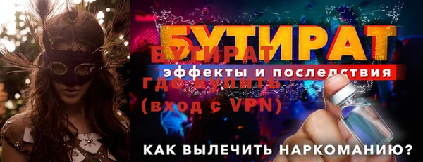 мяу мяу мука Белоозёрский