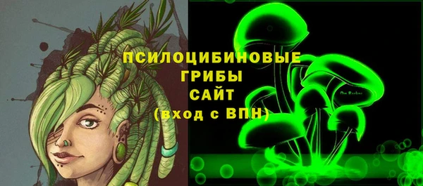 альфа пвп VHQ Белокуриха