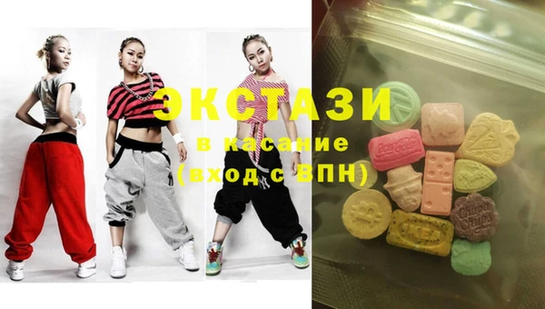 меф VHQ Беломорск