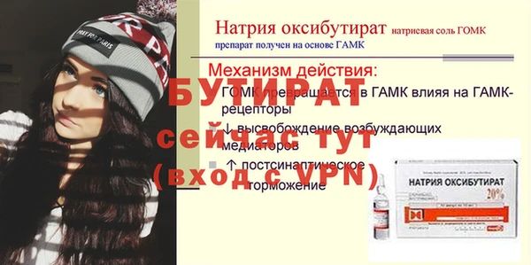меф VHQ Беломорск
