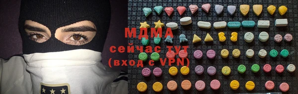 мяу мяу мука Белоозёрский