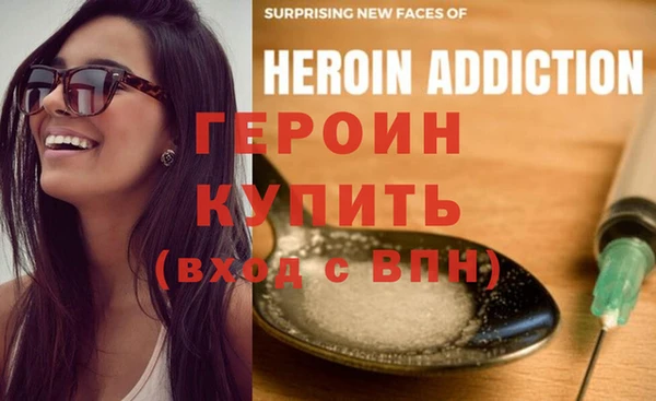 альфа пвп VHQ Белокуриха