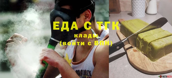 меф VHQ Беломорск