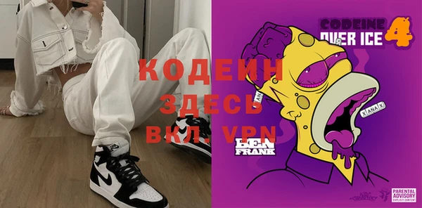 альфа пвп VHQ Белокуриха