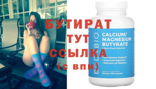 альфа пвп VHQ Белокуриха
