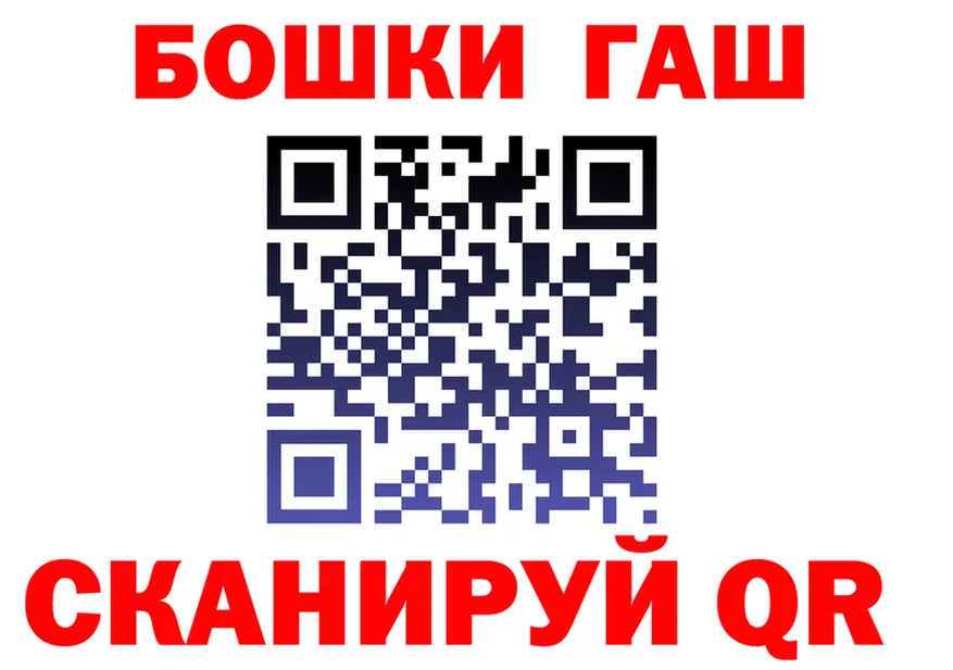 Альфа ПВП Crystall ТОР площадка KRAKEN Верещагино