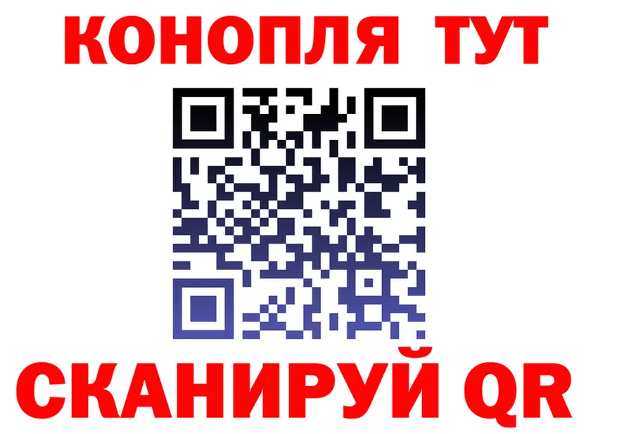 Каннабис ГИДРОПОН ТОР это блэк спрут Верещагино