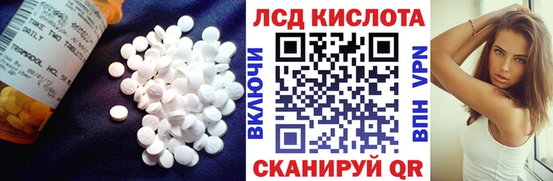 где можно купить   Верещагино  LSD-25 экстази ecstasy 