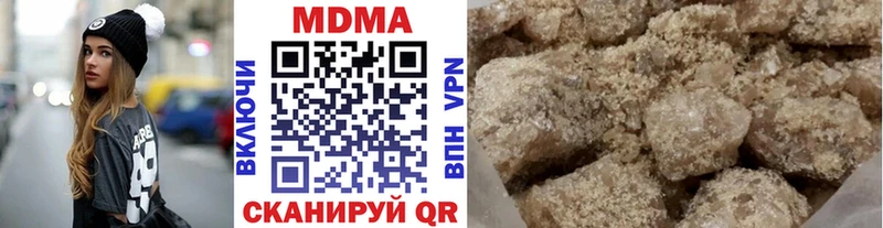 MDMA молли  Верещагино 