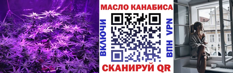 blacksprut вход  Верещагино  Дистиллят ТГК жижа  купить наркотик 