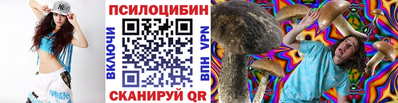 Псилоцибиновые грибы Psilocybine cubensis  ссылка на мегу зеркало  Верещагино 